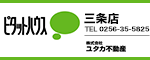 株式会社ユタカ不動産