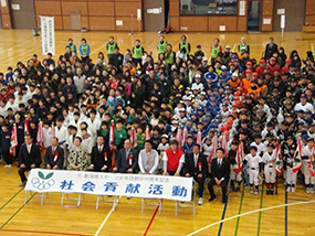 三条市スポーツ少年団創立50周年記念式典