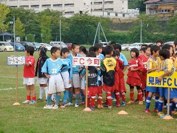 しんくみ杯2012閉会式　