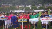 しんくみ杯2013選手整列