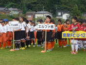 しんくみ杯2014