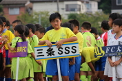 しんくみ杯2017