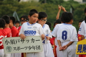 しんくみ杯2017