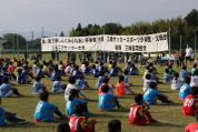 しんくみ杯2020