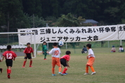 しんくみ杯2020