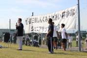 しんくみ杯2022