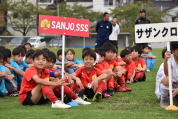 しんくみ杯2023