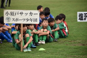 しんくみ杯2023