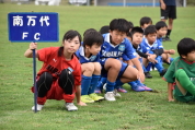 しんくみ杯2023